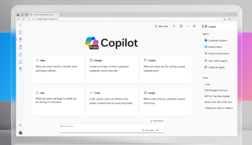 Microsoft 365 Copilot Chat のエージェント作成用の従量課金制プランを設定する